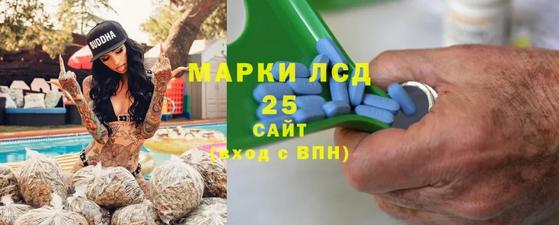 Лсд 25 экстази кислота  это состав  Махачкала 