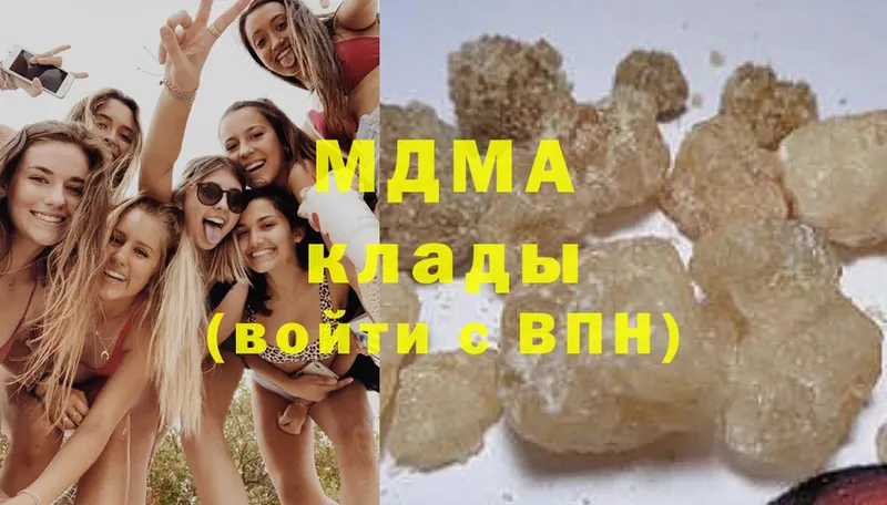 ОМГ ОМГ вход  Махачкала  МДМА молли 